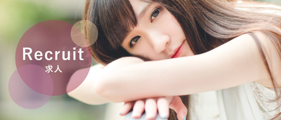 大阪 メンズエステ | REXEED SPA高収入女性求人バナー